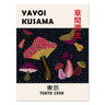 Yayoi Kusama Museum Abstract Art Poster Canvas Print