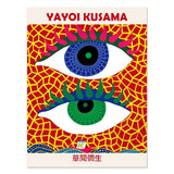 Yayoi Kusama Museum Abstract Art Poster Canvas Print