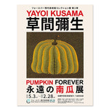 Yayoi Kusama Museum Abstract Art Poster Canvas Print