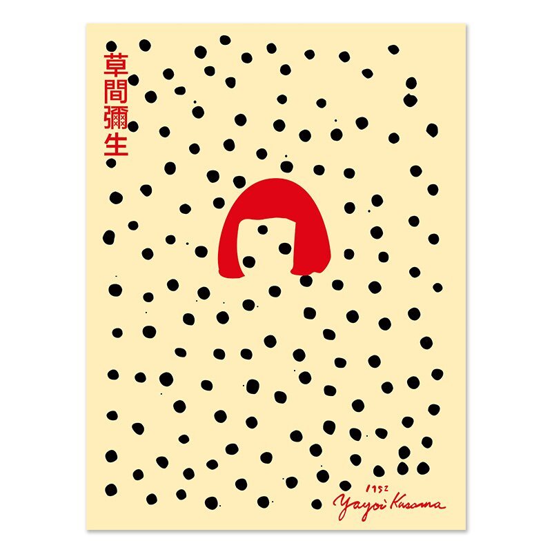 Yayoi Kusama Museum Abstract Art Poster Canvas Print